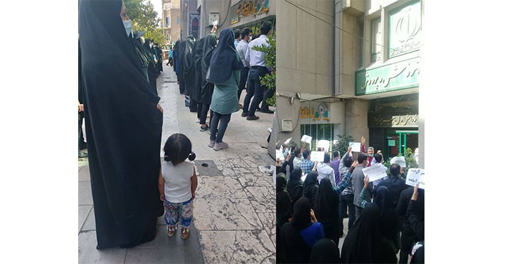 اعتراض معلمي أصحاب البطاقة الخضراء أمام مبنى وزارة التربية والتعليم في طهران 