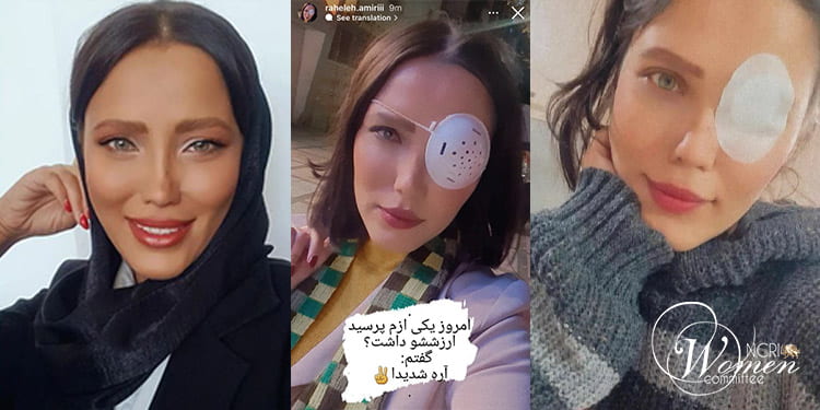 نساء إيران الشجعان