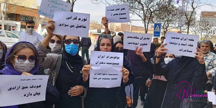 احتجاج المعلمين وعوائل التلميذات لإدانة جرائم التسميم المتعمد