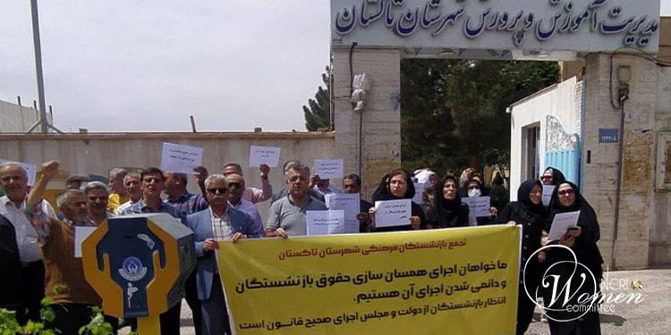 احتجاج المعلمين في 14 محافظة ضد الممارسات 