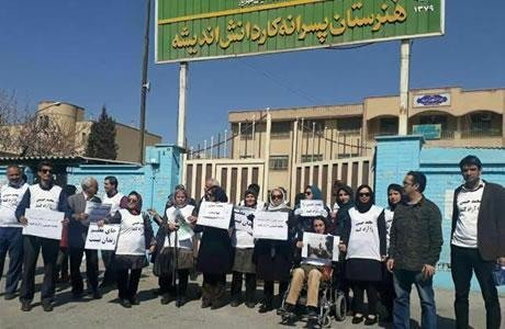 تجمعات اعتراضی معلمین زن