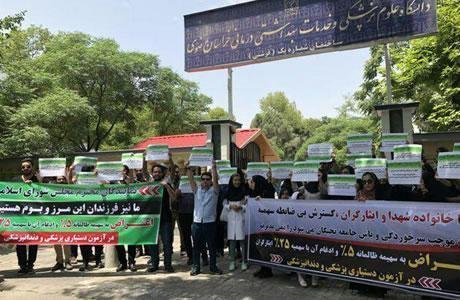 Iranprotests_women_Mashhad_June 3 2018