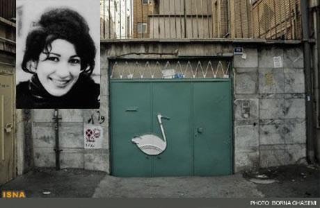 خانه فروغ فرخزاد شاعر ایرانی