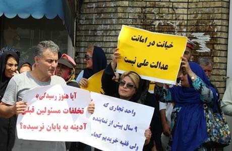 نقش فعال زنان در اعتراضات اقشار مختلف در ایران