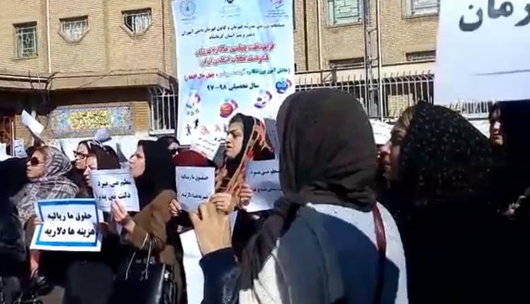 چهارمین اعتراض سراسری معلمان و فرهنگیان در سال جاری 