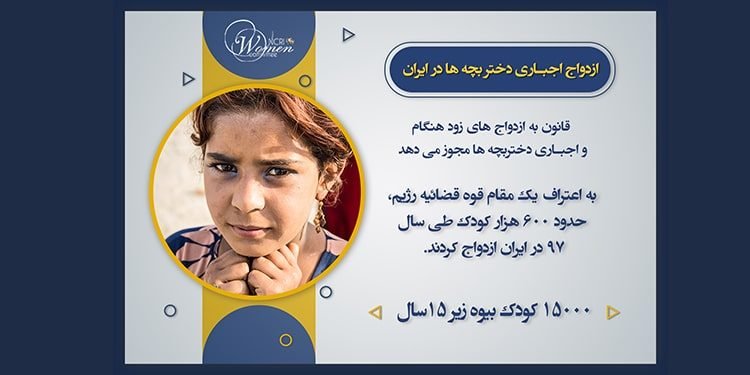 5 Iranian girl children_FA