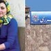 تحریم انتخابات نمایشی حکومتی که دستان زمامدارانش به خون آلوده است