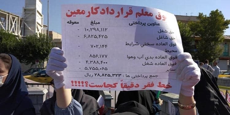 ۳ روز حرکت اعتراضی معلمان مقابل مجلس- حمله و دستگیری زنان 
