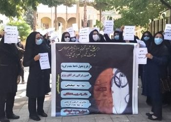 اعتراضات معلمین و پرستاران همگام با اعتصابات سراسری نفتگران در ایران