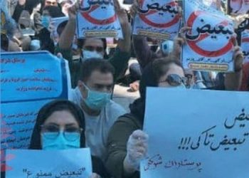 پرستاران و کارکنان شرکتی در طلب حقوق خود ۷ حرکت اعتراضی بر پا می کنند