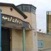 مسئولین زندان ارومیه از درمان فوری یک زندانی سیاسی جلوگیری می کنند