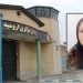 ۱۲ زن زندانی زیر حکم اعدام در بند زنان زندان مرکزی ارومیه