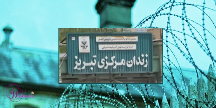 شرایط بند جدید زنان زندان تبریز 
