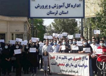 اعتراض هماهنگ معلمین در تهران، فارس، خوزستان و لرستان با شرکت برجسته زنان