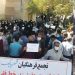 معلمین ایرانی در ۴۰ شهر و ۲۰ استان دست به اعتراض می زنند