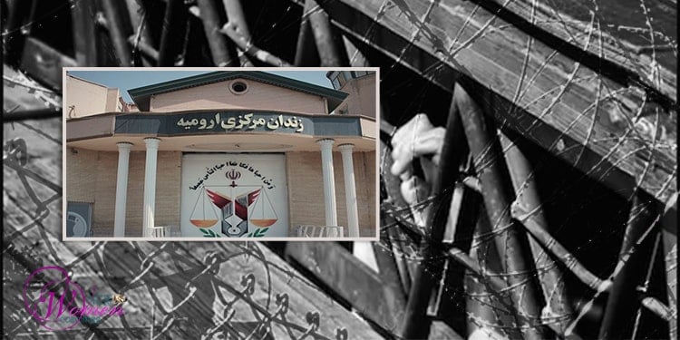 بستن هواخوری زنان در زندان مرکزی ارومیه و اعمال فشار بیشتر بر زندانیان