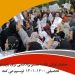 ماهنامه سپتامبر ۲۰۲۱ – اعتراضات سراسری معلمین و نقشه مسیر پرتلاطم برای رژیم