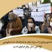 ماهنامه نوامبر ۲۰۲۱ – حضور گسترده زنان در اعتراضات در ایران