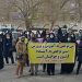نقش فعال زنان معلم در اعتراضات سراسری معلمین در ۶۶ شهر ایران