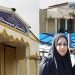 فعال رسانه ای یاسمین اذان و مادرش به زندان سپیدار اهواز منتقل شدند