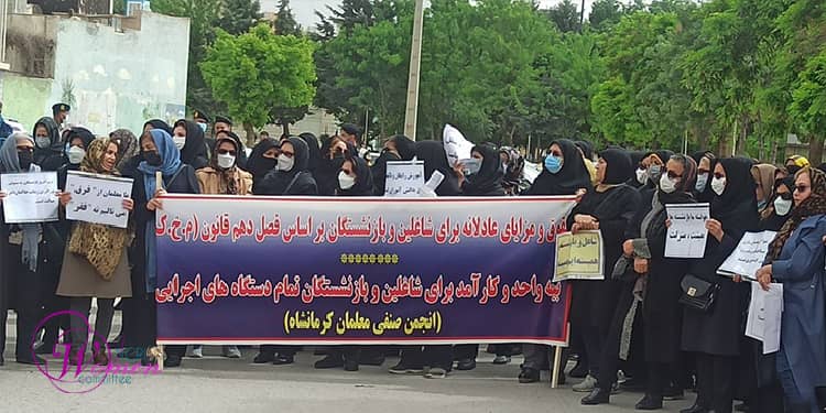 فرهنگیان و معلمان ایران هم زمان با روز جهانی کارگر به اعتراض برخاستند
