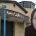 انتقال زندانی سیاسی سعدا خدیرزاده از زندان مرکزی ارومیه به مکانی نامعلوم