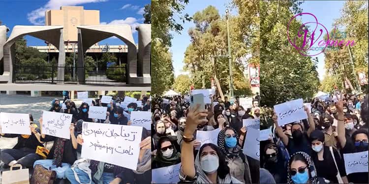 قتل مهسا امینی در دانشگاه تهران اعتراض برانگیخت