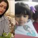 حکم اعدام برای مادر سه کودک خردسال، شلیک به چشم دختربچه کوچک