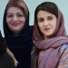دستگیری و ربایش بیتا ویسی و مرجان داوودی، دو شهروند کرد