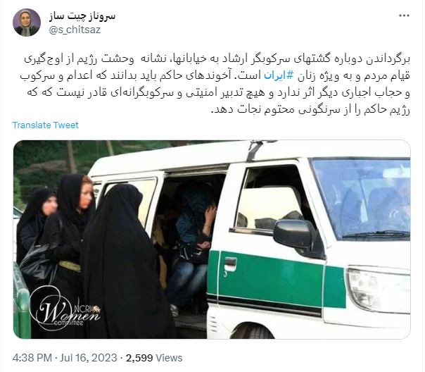 مقاومت مردم و زنان شجاع ایران در مقابل بازگشت گشت های ارشاد به خیابان ها