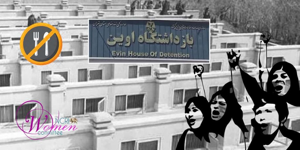اعتصاب غذا علیه اعدام در بند زنان در زندان اوین