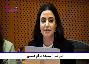 سارا ستوده مرام: حمایت از مبارزات طولانی زنان ایران