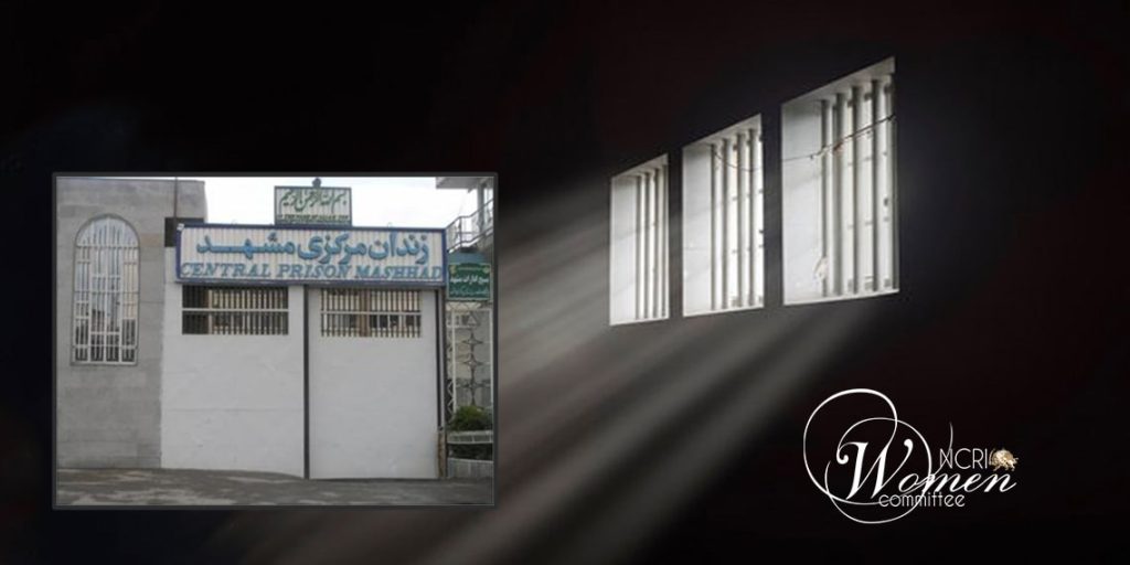 زندان وکیل آباد مشهد