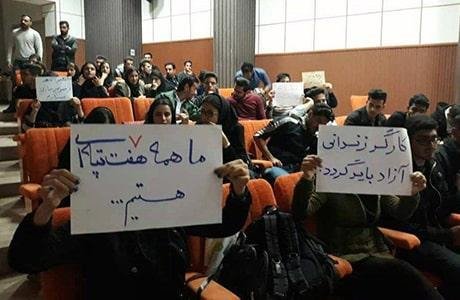 students solidarity Haft Tappeh