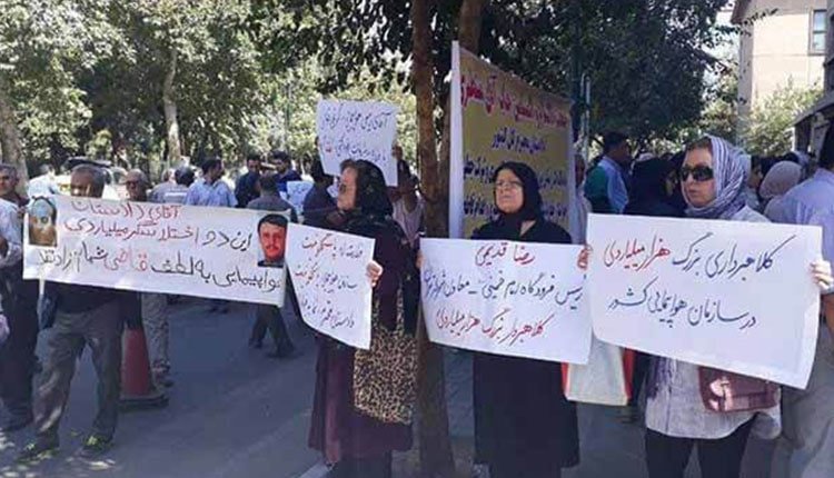 un groupe de clients escroqués de Shideh Airline Coop s'est réuni devant le complexe judiciaire de Téhéran