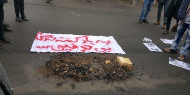 Les étudiants de la faculté Amir Kabir ont commémoré les tués du soulèvement par des 