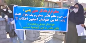 Malheureusement, sous le régime des mollahs en Iran, les conditions de vie des enseignants 