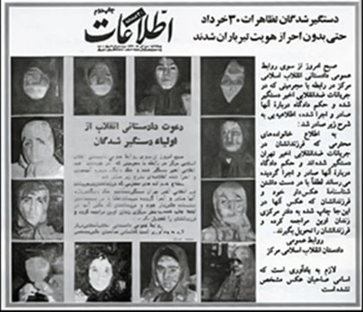 Never in history, had a dictator launched a genocide by releasing the photos of unidentified young women he executed