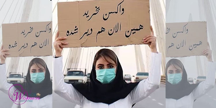 En septembre dernier, un membre du groupe de travail iranien sur le COVID-19 a déclaré que 164 médecins 