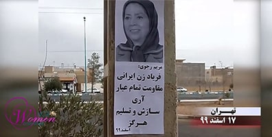 L'une des activités organisées à Téhéran pour célébrer la Journée internationale des femmes le 8 mars.