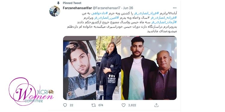 En novembre 2019, ils ont tué mon frère, Farzad Ansarifar