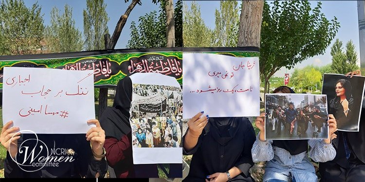 Les étudiants de l'université Allameh Tabatabai de Téhéran ont également organisé un rassemblement