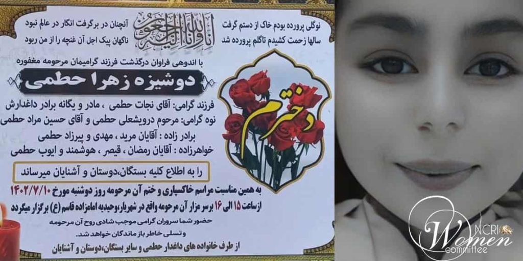 Zahra Hatami, une élève de 8e année, s'est suicidée après avoir été renvoyée pour avoir porté du vernis à ongles