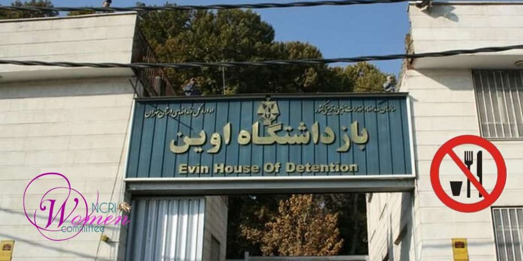 Les mardis contre les exécutions Grève de la faim mardi dans le quartier des femmes d'Evin Les prisonniers politiques iraniens