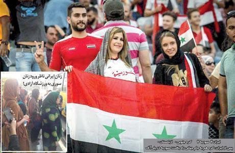 Iranian women excluded as Syrian women walk into Azadi stadium
