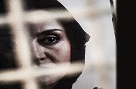 women prisoners in Iran