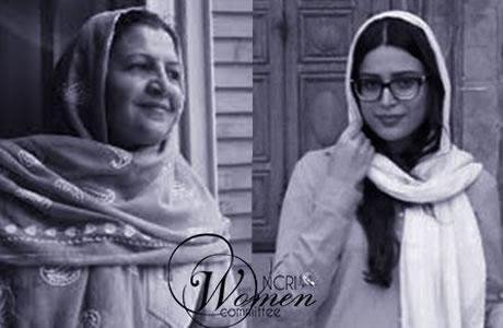 Two Sufi women