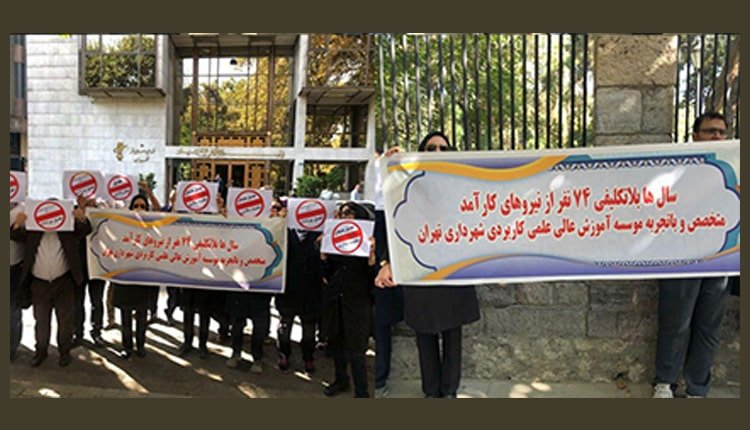protesting women in Tehran
