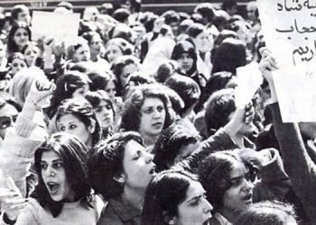 women's role in 1979 Revolution
