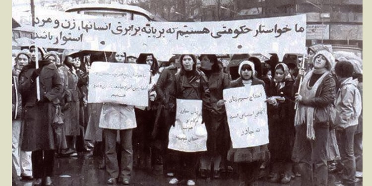 Less than a month after the Iranian people’s overthrow of the Shah’s dictatorship